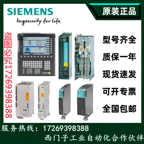 6SL3210-1PE22-7AL0/7UL0/1PE23-3AL0/3UL0西门子变频器全新原装