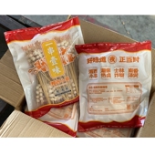 整箱松井家经典 牛胸油小串1000串奶香味牛油小串铁板油炸烧烤食材