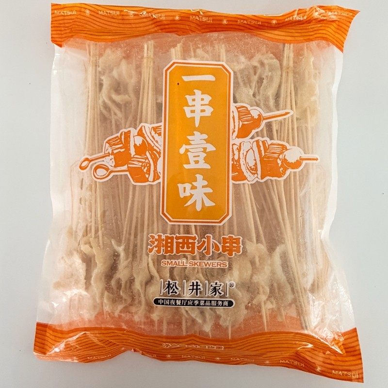 松井家牛黄喉小串100串/袋牛心管串湘西小串铁板油炸串烧烤食材,水产肉类/新鲜蔬果/熟食,生牛肉,淘宝优惠券,粉丝福利购,淘宝优惠卷