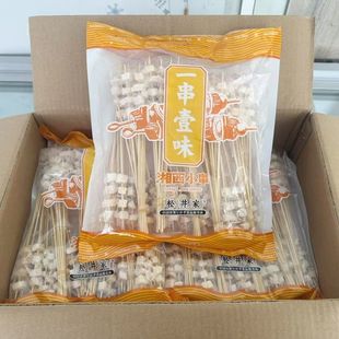 整箱松井家牛油小串1000串奶香味牛胸油串湘西小肉串商用烧烤食材