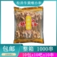 松井家牛黄喉小串整箱1000串 网红小串铁板油炸串手把小肉串商用