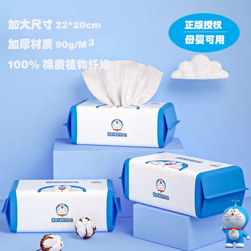 哆啦a梦加厚加大绵柔巾
