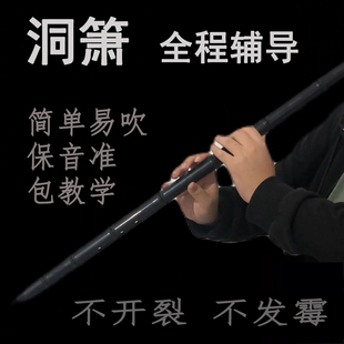 洞箫乐器仿玉树脂萧白色初学入门不开裂F古风八孔G调水管黑色长笛