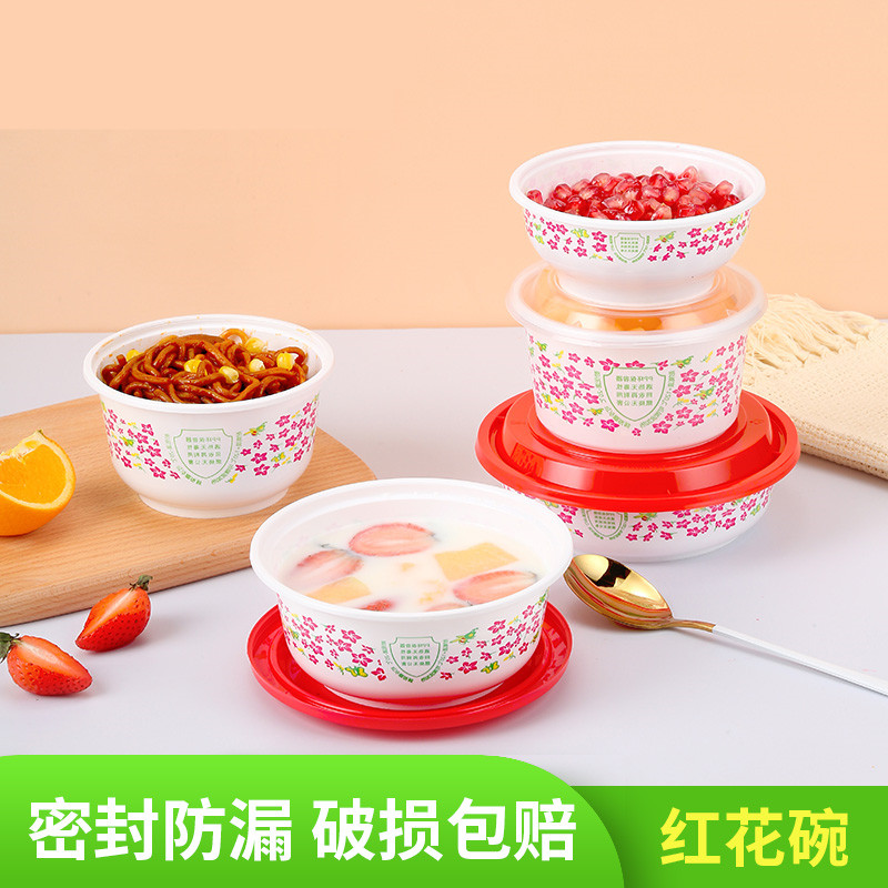 一次性碗塑料碗外卖打包盒圆形碗食品级打包碗饭盒快餐盒密封带盖