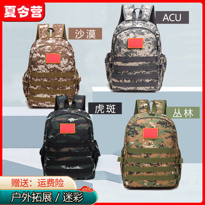 儿童战术小背包迷彩书包男童春游