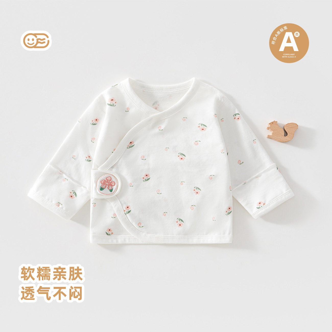 婴儿纯棉半背衣夏季薄款a类无骨新生儿和尚服哈衣空调服宝宝四季