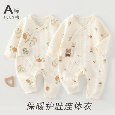 新生婴儿连体衣保暖秋冬季刚出生满月宝宝衣服a类睡衣纯棉蝴蝶衣