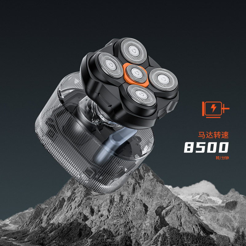 男士数显电动剃须刀磁吸五刀头多功能六合一刮胡刀家用修剪器