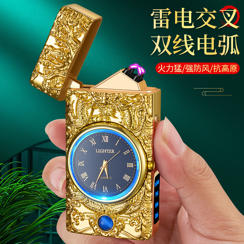 德国工艺网红同款高档手表朗声充电打火机充气防风创意个性潮DIY