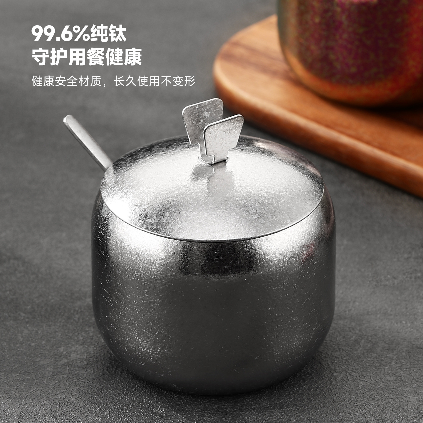 德国工艺牧钛新款调料罐加厚纯钛金色油辣椒罐厨房专用红油调料罐