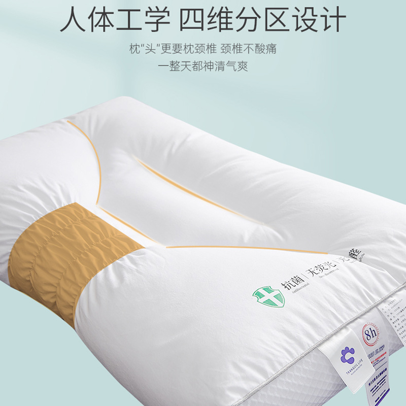 德国工艺全棉A类定型高弹羽丝绒枕头酒店民宿舍美容床抑菌枕芯亲