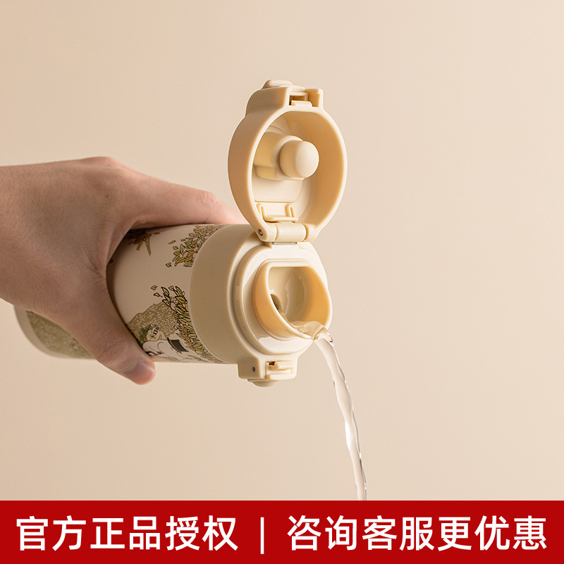 德国工艺芬兰Moomin姆明便携咖啡杯男生女生可爱水杯不锈钢儿童卡