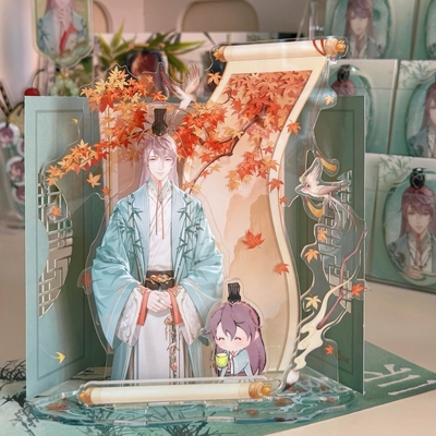 新款代号鸢周边袁基亚克力立牌