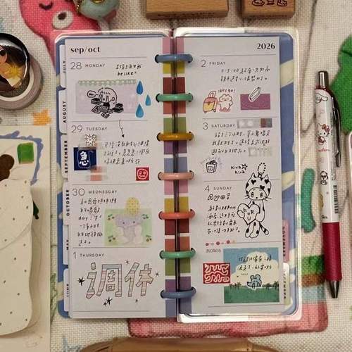 2026飞屋环游记多巴胺手账本