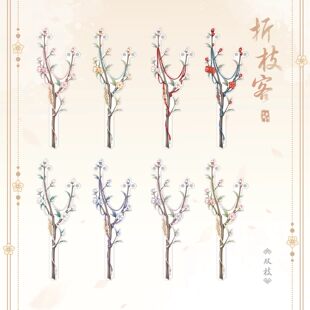 折枝客双枝磁吸举桃花举拍棒亚克力谷子谷美吧唧外出拍照打卡棒