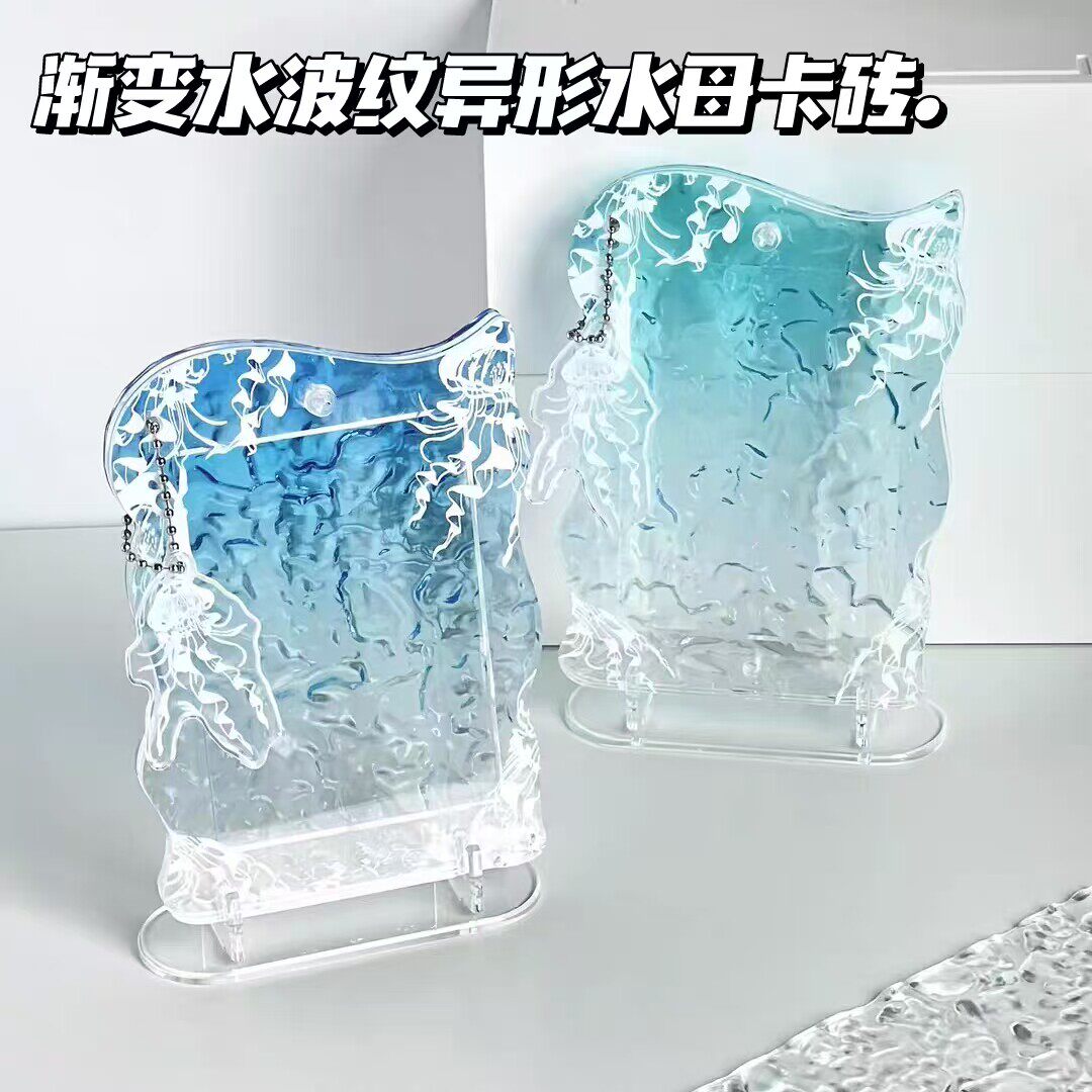 渐变水波纹异形亚克力展示架谷美3寸小卡拍立得照片收纳卡套摆件