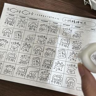 可爱小狗精神状态印章浸透按压迷你图章手帐打卡diy装饰素材便携