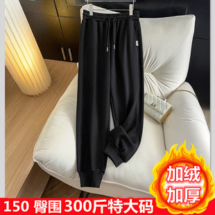 加绒卫裤女 300斤胖MM秋冬天特别大码超宽松显瘦休闲束脚裤灯笼裤