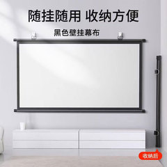 白塑白玻纤灰玻纤抗光壁挂幕布100寸150英寸办公家用手动投影屏幕