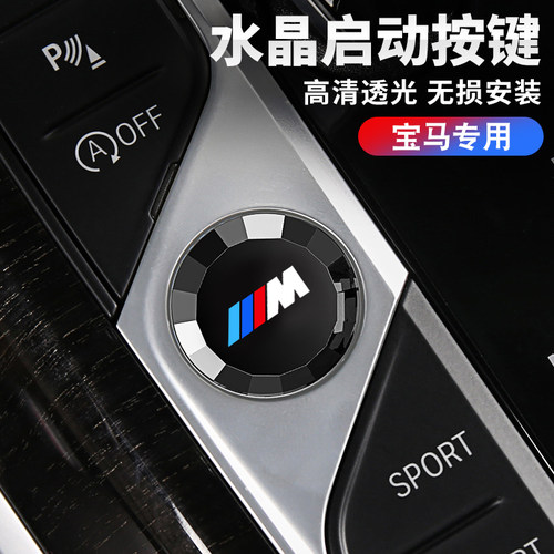 适用宝马新3系4系5系Xix3