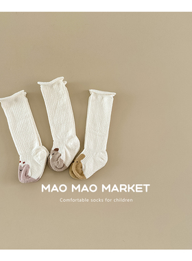 冬天婴儿长筒袜子新生儿宝宝高筒袜过膝不勒胖宝宝毛绒保暖地板袜