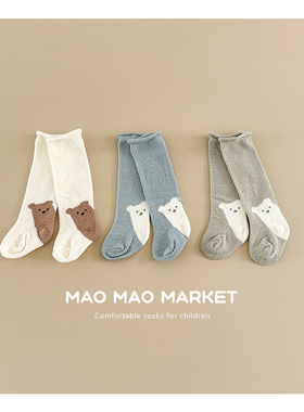 三双装新生儿长筒袜珊瑚绒婴幼儿袜子保暖加厚无骨宝宝过膝袜秋冬