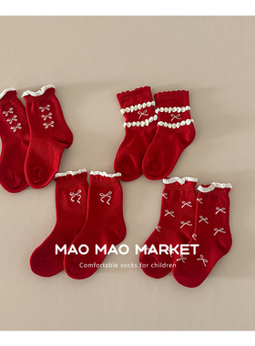 4双新年袜宝宝红袜子女童儿童红色长筒袜洋气蝴蝶结女孩中筒春秋