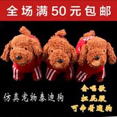 Accessoire coiffure en dentelle - Ref 1203099 Image 18