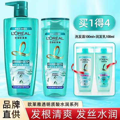 水润油性发根干性发丝