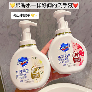 抑菌正品 舒肤佳红石榴山茶花泡沫洗手液儿童纯白柠檬补充装 替换装