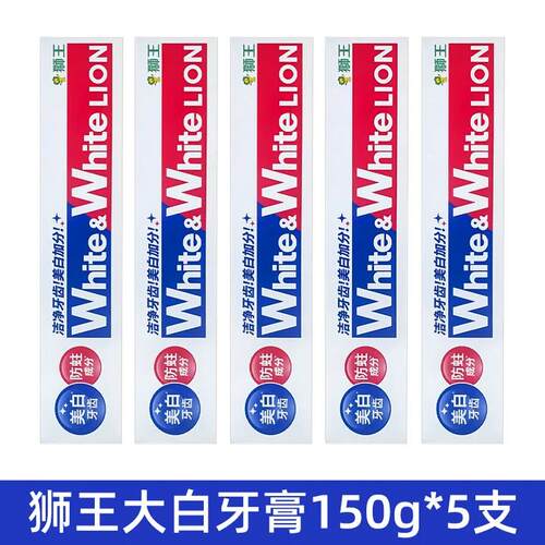 日本进口white狮王含口清新牙膏