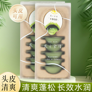 HairRecipe发之食谱冷萃茶柚护发素发膜保湿清爽柔顺防毛躁滋润