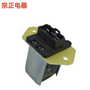 东风特商华神随专大运神宇D9货车空调暖风机电阻8103C1200-050
