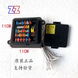 原厂东风天锦汽车保险丝盒保险片总成单独外罩盖子3722010-C1100