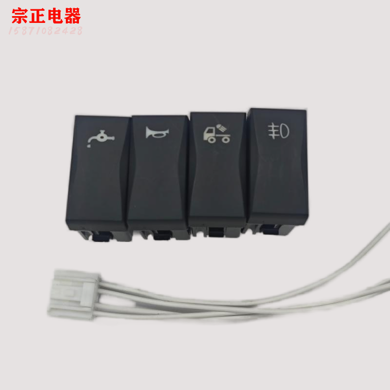 天龙新款旗舰翘板开关工作台开关