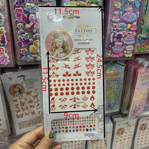 眉心贴钻贴新款钻饰演出美人