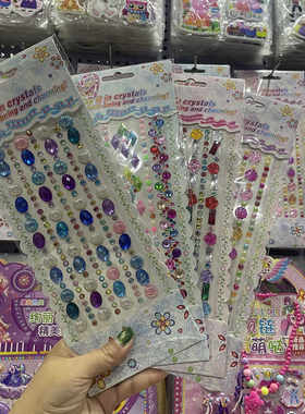 公主幼儿园卡通奖励立体贴纸