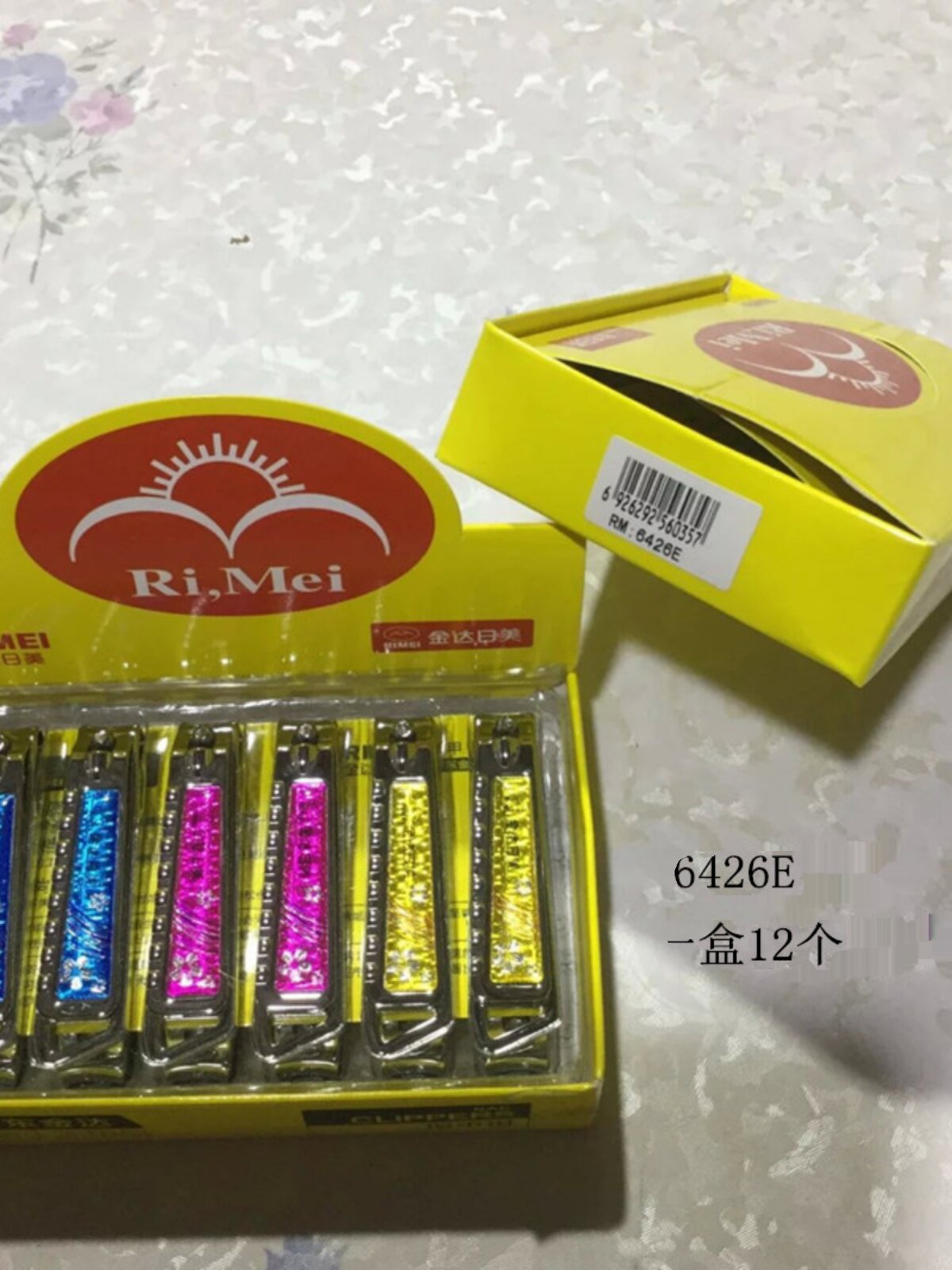 손톱깎이 백화점 박스형 손톱깎이 선물 전체 무료 배송 JINDARI 손톱깎이 1 위안 거리 매점 공급