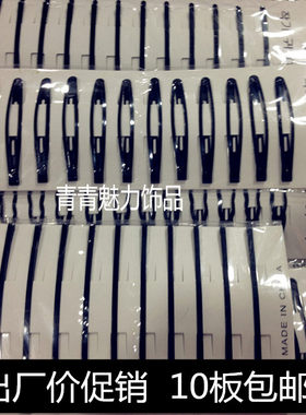 盘发黑一字发卡BB卡小饰品