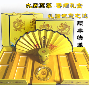 【圣诞节礼物】南京95细支香烟礼盒九五至尊创意中国潮风礼品盒