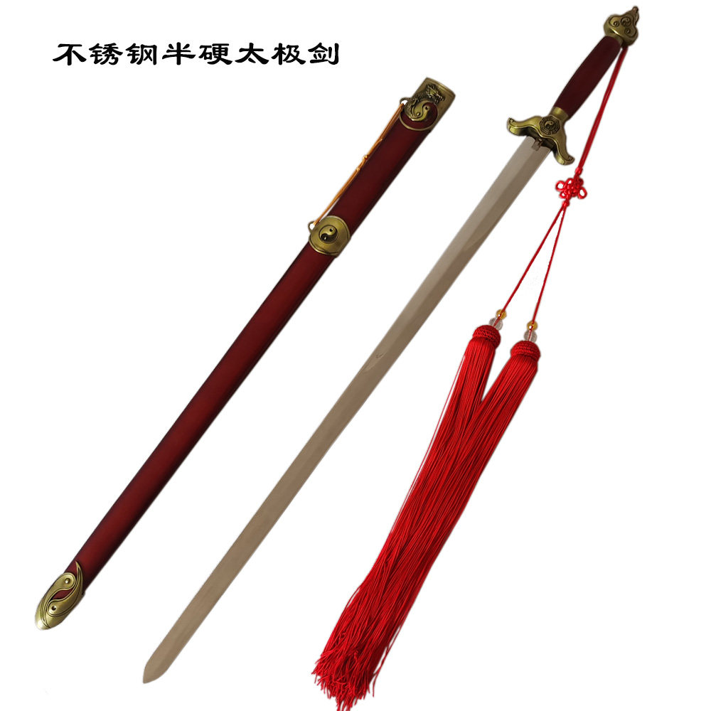太极剑不锈钢半硬剑晨练剑武术剑表演剑送剑穗70-80厘米未开刃