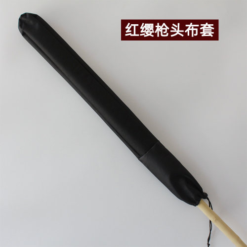 红缨枪枪头保护套防尘袋防护套黑色全长70厘米左右