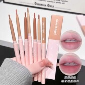 GreatAngel萌兔嘟嘟唇线笔一笔勾勒立体持妆细腻丝滑学生国货彩妆