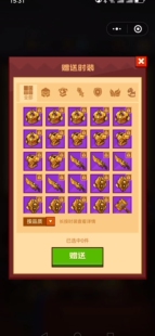 疯狂骑士团黄金反击套