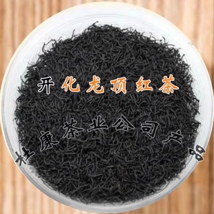 杜康牌开化龙顶红茶  高山出口有机茶 特品白叶红 开门红