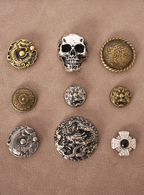立体浮雕龙形装饰扣diy手工皮雕包包螺丝固定扣鞋扣骷髅头财布扣