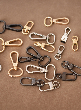 包包五金金属配件肩带钩扣维修零件螺丝锁扣链条卡扣链接弹力扣环