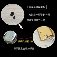 Полярот Винт Черный (10 штук)