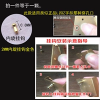 Внутреннее вращение крюч