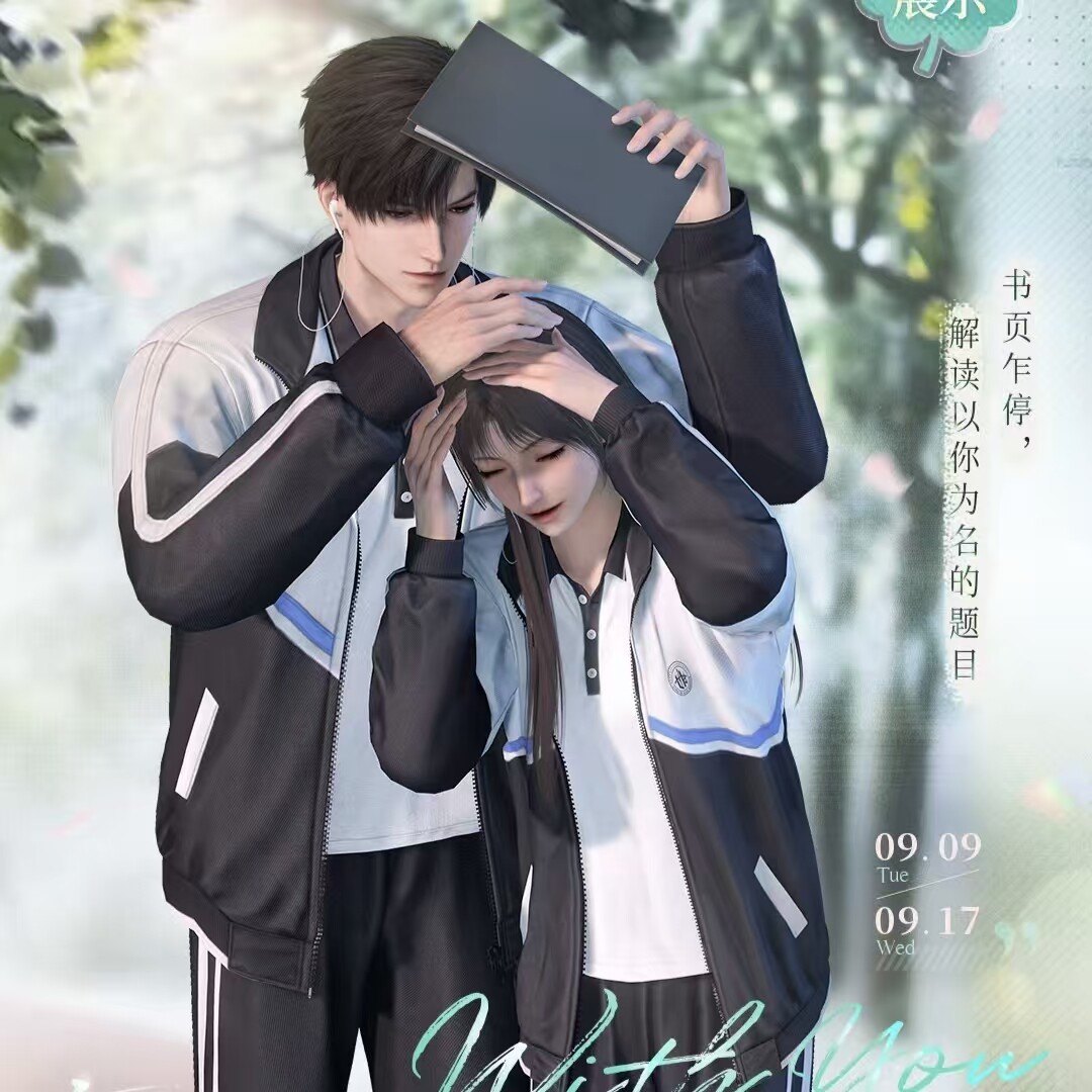 【质量不好你锤我】恋与深空主控校服cosplay服深空情侣校服通用